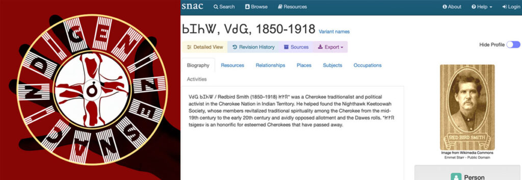 Banner image from the SAA blog post